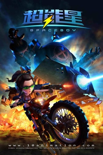 超能星之时空英雄 Poster of 超能星之时空英雄