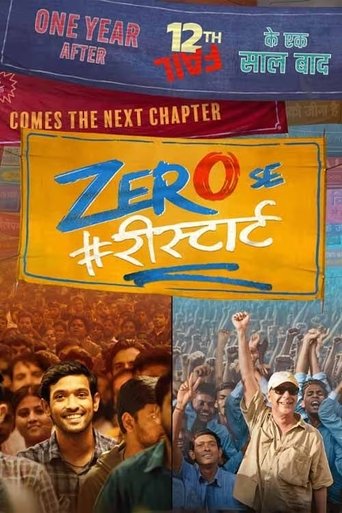 Poster of Zero Se Restart