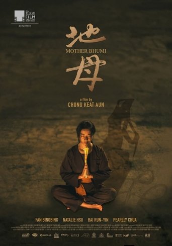 Poster of Mother Bhumi