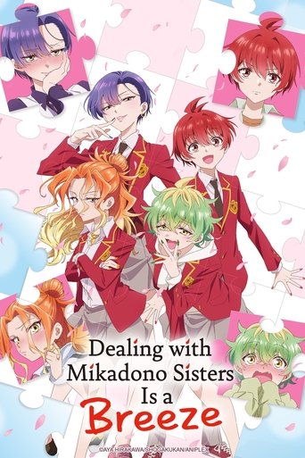 Portrait for Dealing with Mikadono Sisters Is a Breeze - Season 1