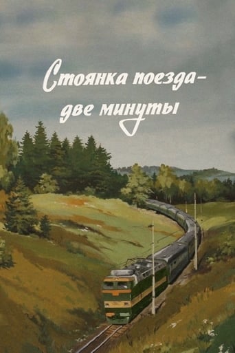 Poster of The Train Stops for Two Minutes