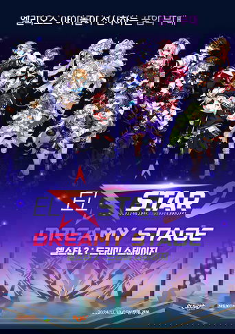 Poster of EL☆STAR 2 : Dreamy Stage