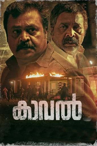 Poster of Kaaval