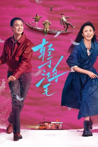 Poster of Fish Flew Away
