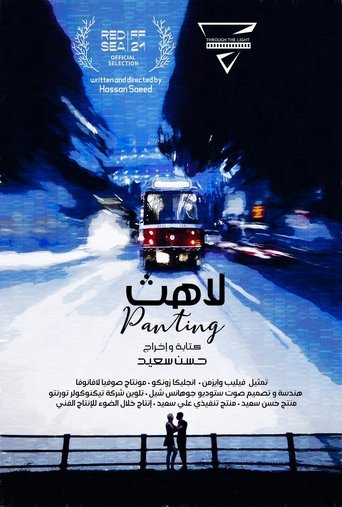 Panting Poster of Panting