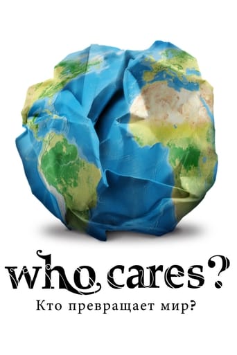 Poster of Who Cares ?