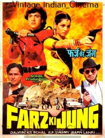 Poster of Farz Ki Jung
