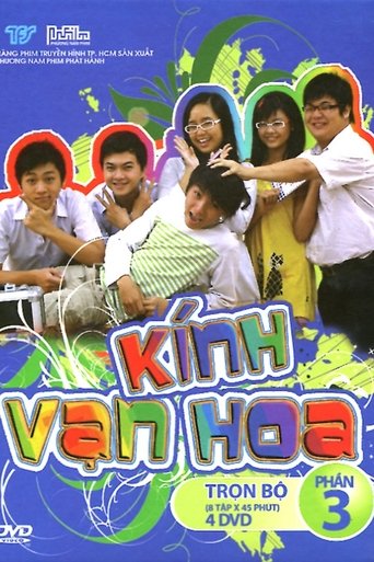Kính Vạn Hoa Poster of Kính Vạn Hoa