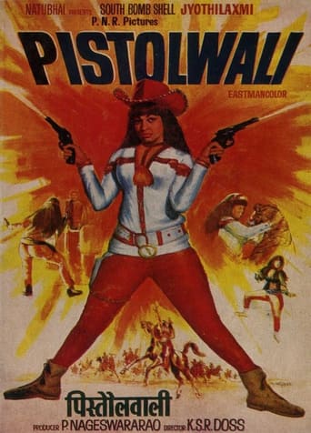 Poster of Pistolwali