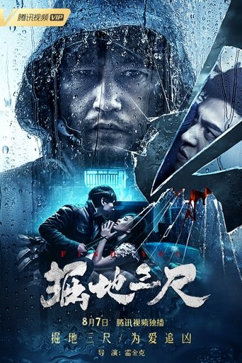 Poster of Find You