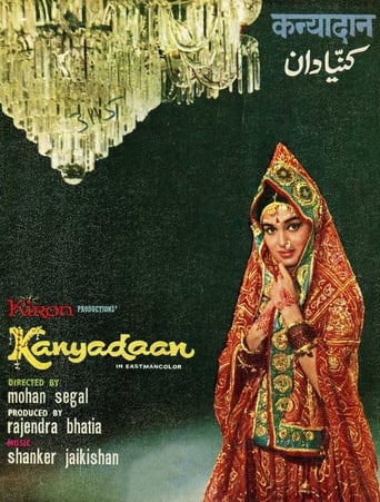 Poster of Kanyadaan