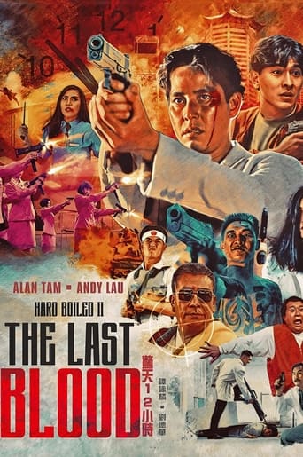 Poster of The Last Blood
