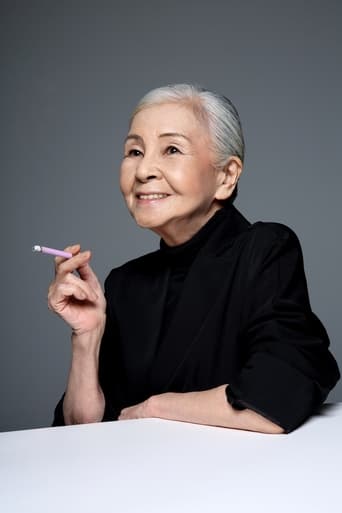 Portrait of Emi Wada