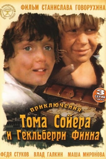 Poster of The Adventures of Tom Sawyer and Huckleberry Finn
