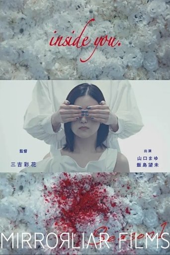 Poster of inside you