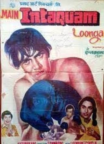 Poster of Main Inteqam Loonga
