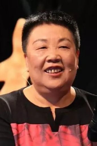 Portrait of Wei Junhua
