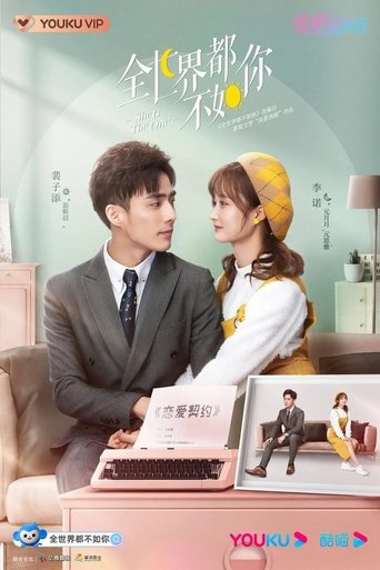 Portrait for She is the One - Season 1