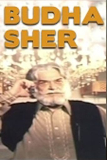 Budha Sher Poster of Budha Sher