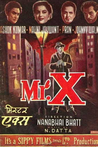 Poster of Mr. X