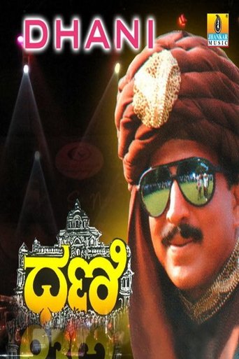 Dhani Poster of Dhani