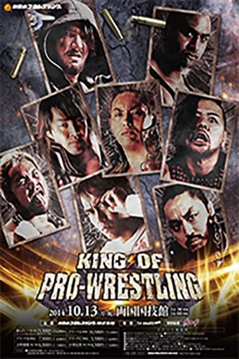Poster of NJPW King of Pro-Wrestling 2014