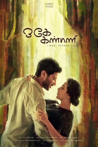 Poster of O Kadhal Kanmani