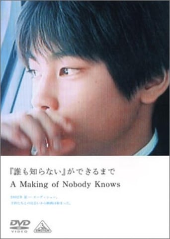 Poster of A Making of Nobody Knows