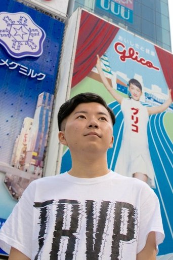 Portrait of KOPERU