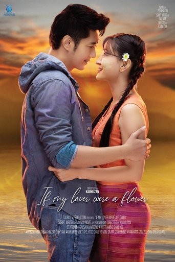 If My Lover Were a Flower Poster of If My Lover Were a Flower