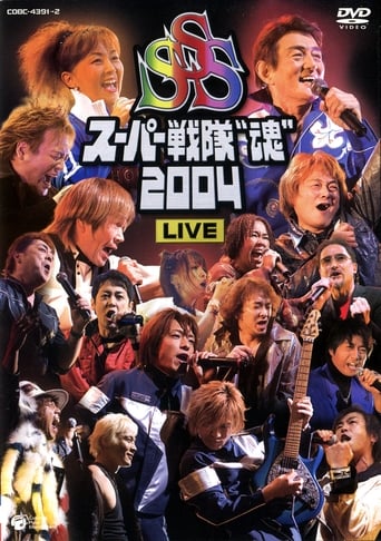 Poster of Super Sentai Spirits 2004 Live