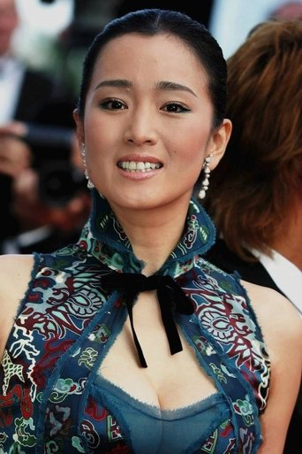 Portrait of Gong Li