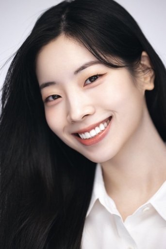 Portrait of DAHYUN