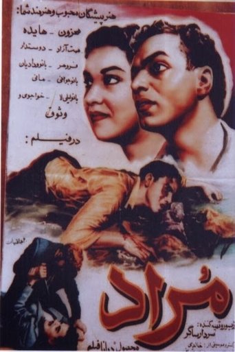 Morad Poster of Morad