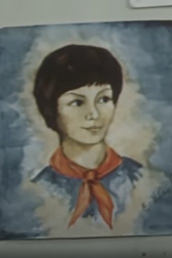 Portrait of Светлана Михалькова