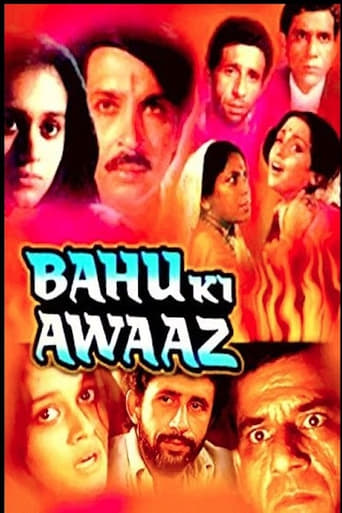 Poster of Bahu Ki Awaaz