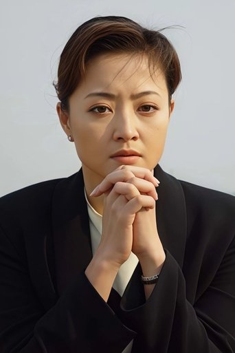 Portrait of 原华