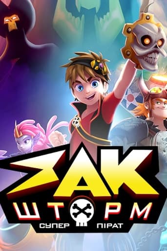 Poster of Zak Storm