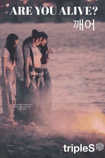 Poster of Are you alive?