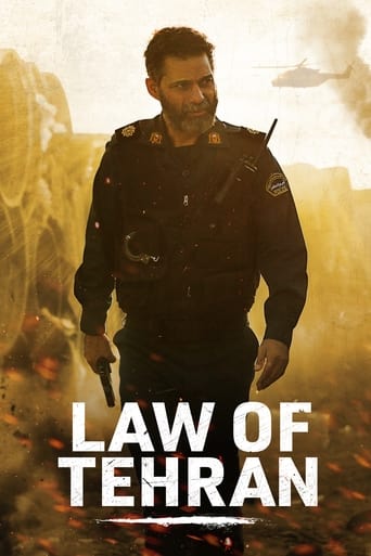 Poster of Law of Tehran
