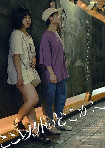 Poster of Anywhere But Here