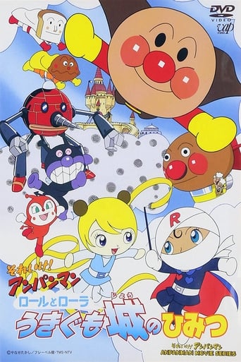Poster of Go! Anpanman: The Secret of Roll and Lola's Floating Castle