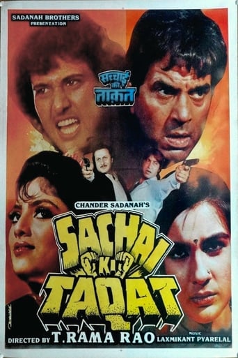Poster of Sachai Ki Taqat