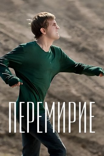 Poster of Truce