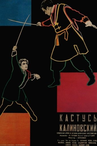 Poster of Kastus Kalinovskiy