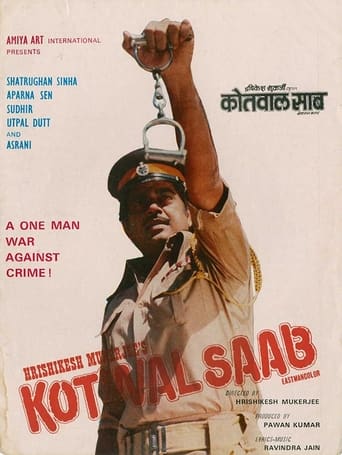 Poster of Kotwal Saab