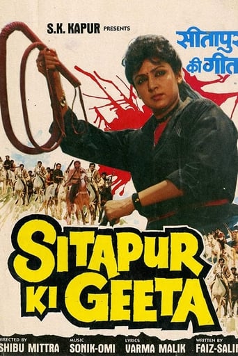 Poster of Sitapur Ki Geeta