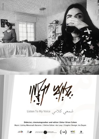 Listen To My Voice Poster of Listen To My Voice