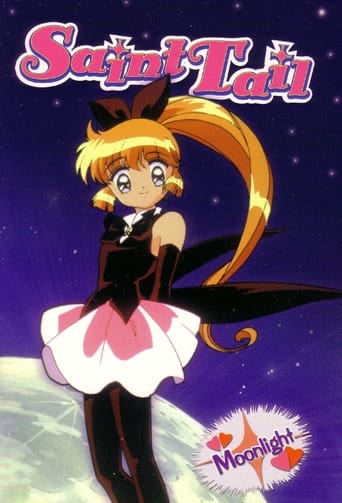 Poster of Saint Tail