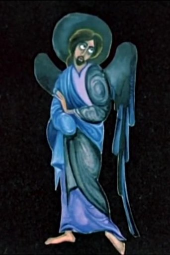 Poster of Lilith